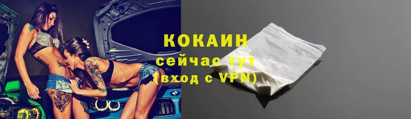 Cocaine Боливия  Анапа 